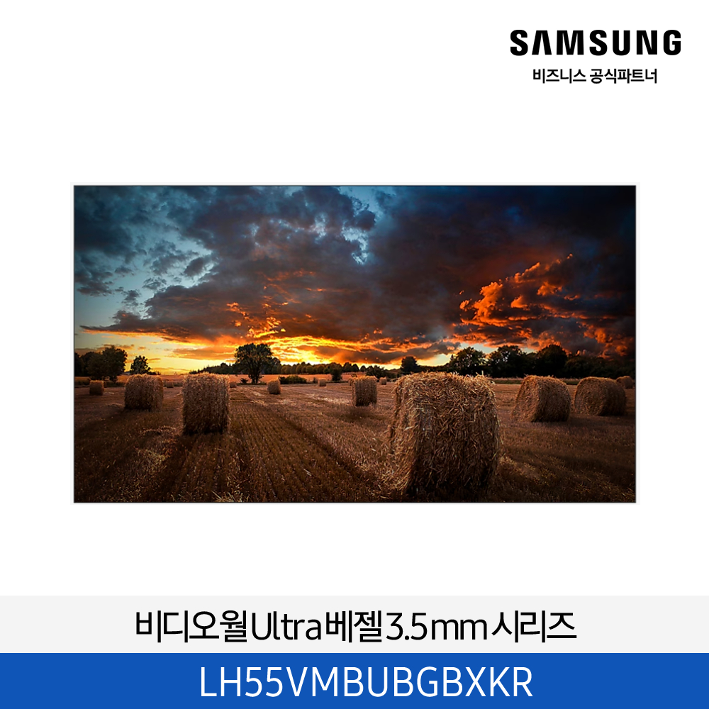 LH55VMBUBGBXKR 가로 정면 섬네일