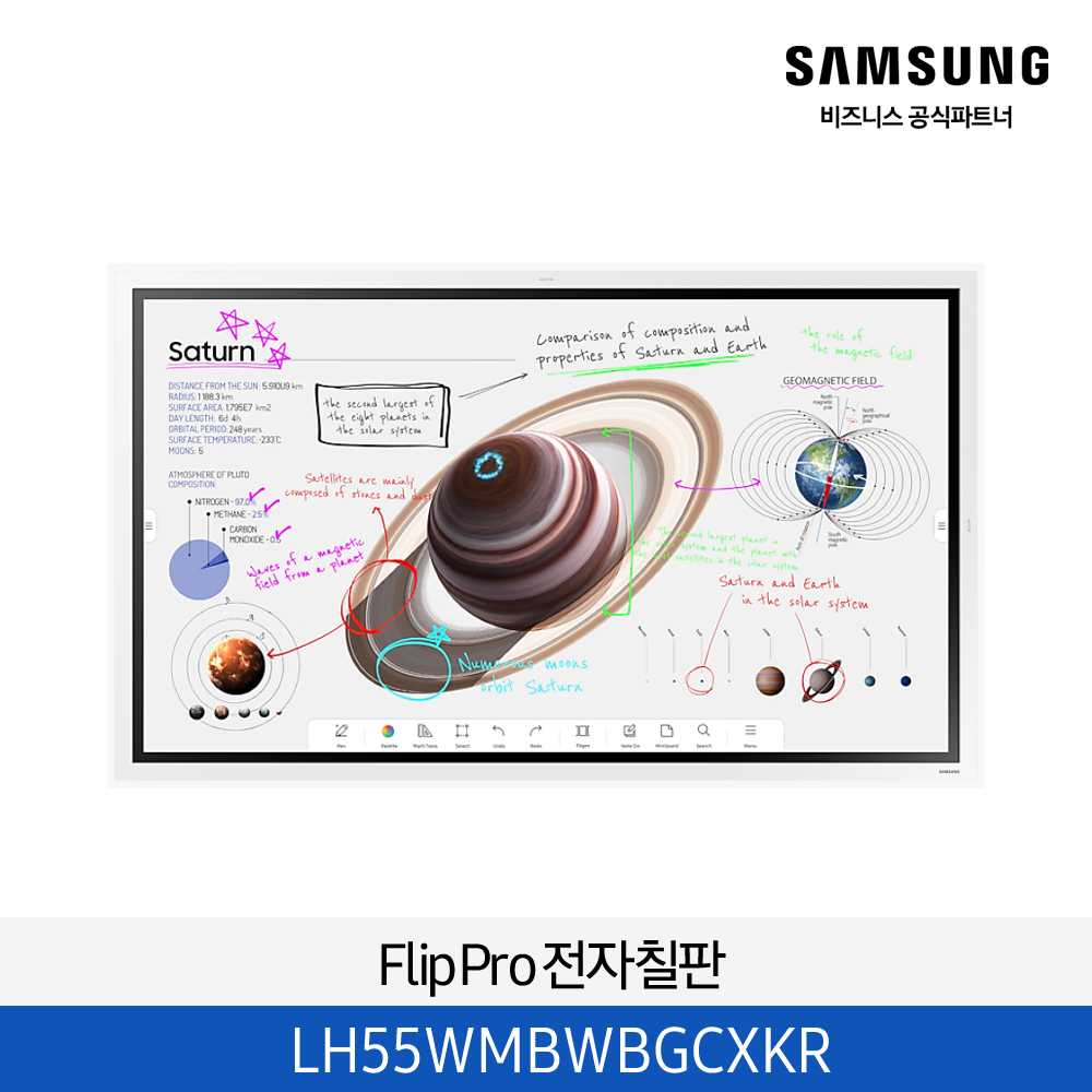 LH55WMBWBGCXKR 가로 정면 섬네일