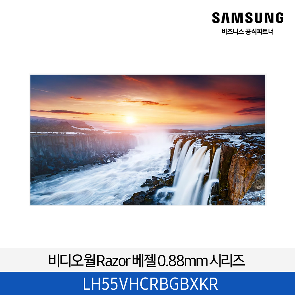 LH55VHCRBGBXKR 가로 정면 섬네일